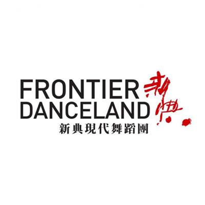Frontier Danceland