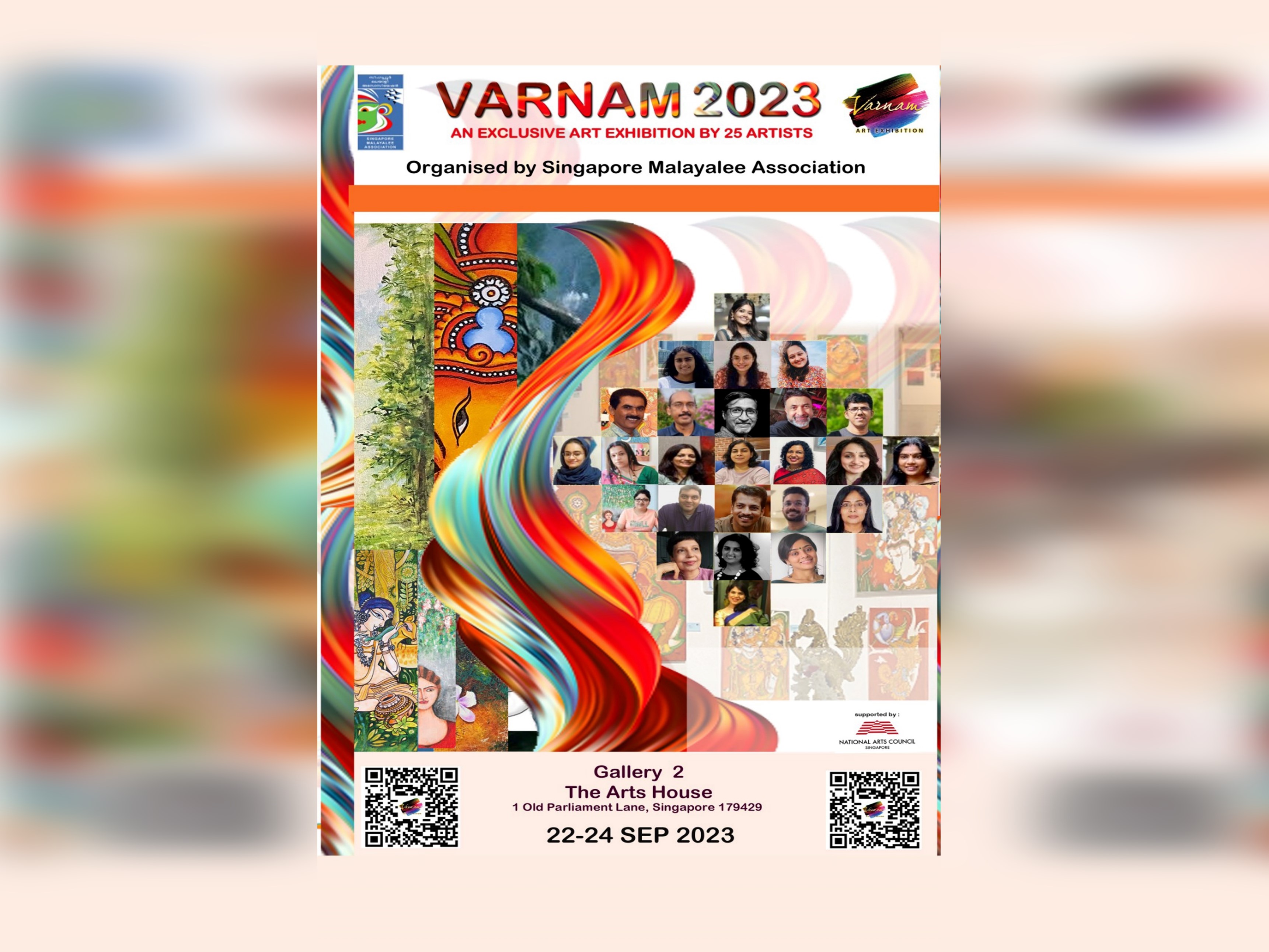 Varnam 2023